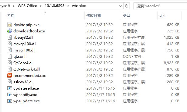 杂记